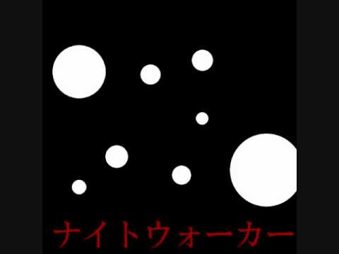 【オリジナル】 ナイトウォーカー 【作曲してみた】