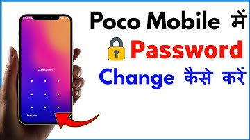 Poco Mobile Me Password Kaise Change Kare | Poco Mobile Ka Screen Lock Kaise Change Kare