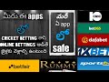 Ap GOVERNMENT BAN 132 online BETTING PLATFORMS #Dafabet ...