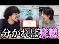 【天才】A◯のタイトルって全部こんなオモロイん?wwwwww