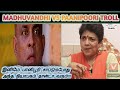 Madhuvandhi vs paanipoori troll  paani poori dhedho  by ylc