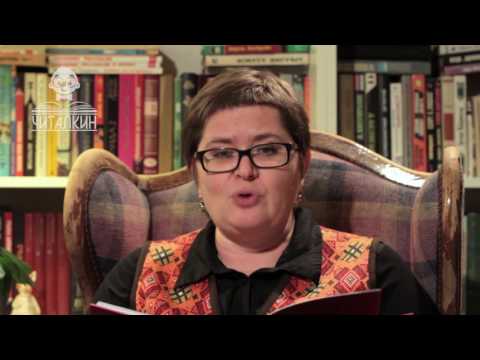 "Чаепитие с пяткой. Мирись-мирись". Читает Ирина Краева.