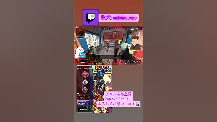 魂の大沼1v1#apex #apexlegends #エーペックス #twitch #配信切り抜き #ピースキーパー #チャージライフル