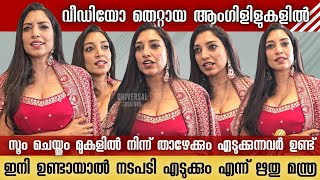 Action Will Be Taken Against Those Who Film Videos At Wrong Angles Rithu Manthra