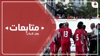 تصاعد أزمة أندية عدن واتحاد الكرة