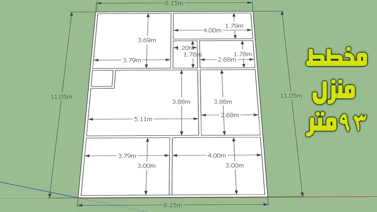 تصميم مخطط منزل 93 متر مربع Youtube