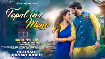 Topol Ena Mone (PROMO)  || New Santhali Video 2025 - 2026 || Birsa & Geet || Kumar Sawan & Nirmala