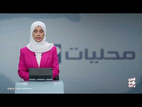 المخا... إتلاف 25 طنا من المنتجات والسلع الغذائية الفاسدة