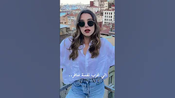 اغنية مشاعر لو توصف اخوتي 