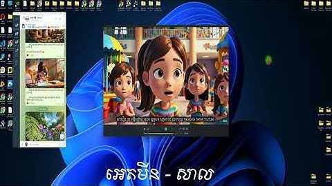 ការបង្កើត Videos ដោយប្រើ AI 🤖 2026 
