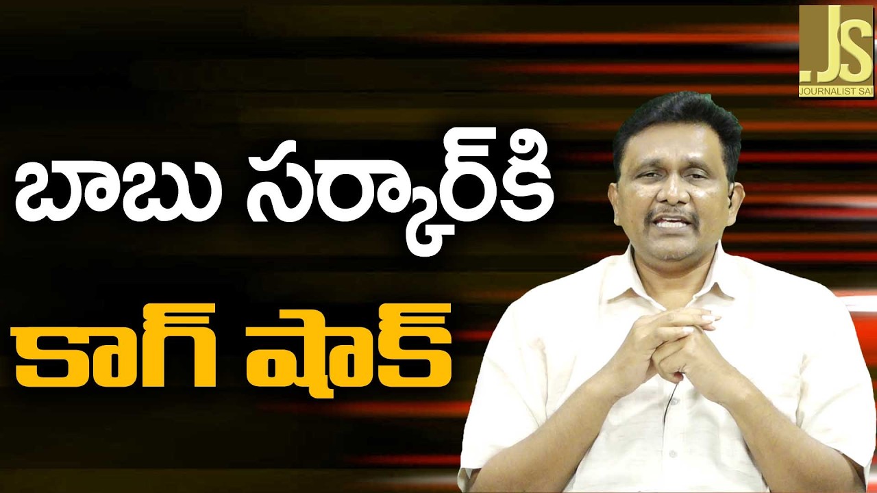 Babu Govt Cag Point — బాబు సర్కార్ కి కాగ్ షాక్