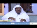 الشيخ سليمان جبيلان هذه الطريقة الامثل اذا علمت ان ابنتك على علاقة بشاب