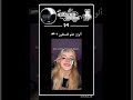 والله حرام #اكسبلور #boyband #kpop #kpopboyband #btsarmy #bts #boybandfandom #kpopfandom #سوريااا