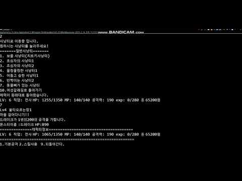 java console을 통해  만들어본 게임!