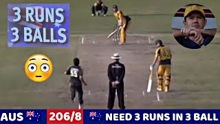 Watch Angry Australia player Shocking Last Over Finish For Pak vs Aus championship trophay 2009