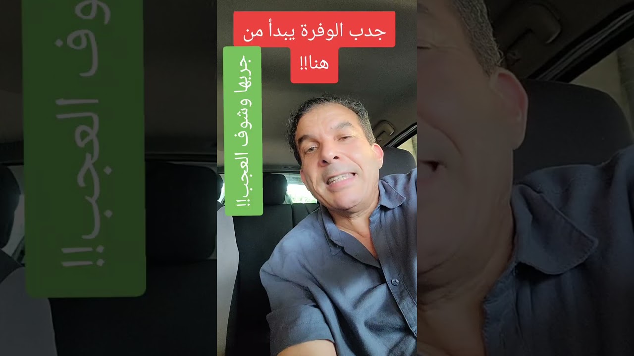 كيف تغير أقدارك في لحظة؟_عش الشكر...لتشهد التجلي..الصلاة الصامة