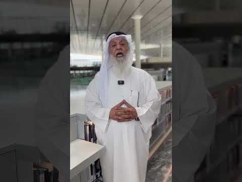 حكم شراء الضمان شرعا فتاوى فتاوىالمعاملات