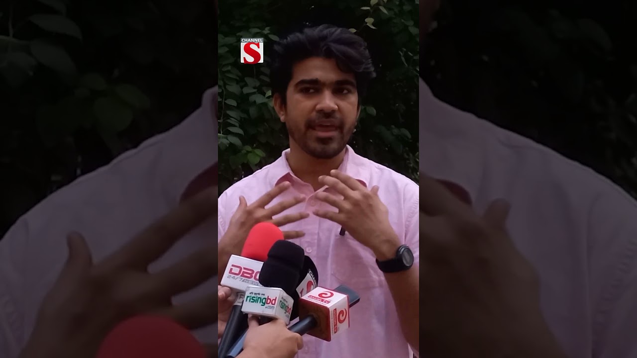 ডিজিটাল হ্যারেজমেন্ট প্রতিরোধে নাটক | Channel S Entertainment