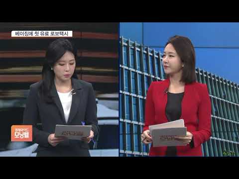 [모닝벨 다시보기] 막 내린 제로금리…서울 집값 상승세 &amp;#39;주춤