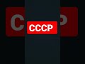 всё про Армению VS АРЕГСССР