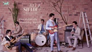 04  Blue Shade   ถ้าเรายังคิดถึงกัน Meeting point
