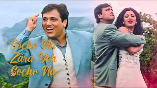 Chhote Sarkar Songs - Audio Jukebox | Govinda, Shilpa Shetty | 90's Hits | Tips Official