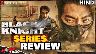 Black Knight - Series REVIEW | Sirf Action hi Action..