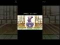 こうゆうノリおもろいよな〜笑笑 #shorts #呪術廻戦 #アニメ #mad