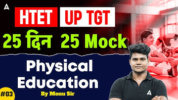 HTET 2025 | UP TGT | Physical Education | Physical Education Mock Class #3 | UP TGT By Monu Sir