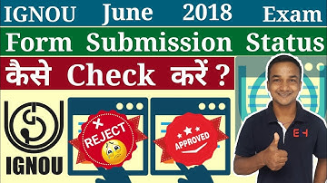 How To Check IGNOU Online Exam Form Submission Status June 2018 ? Term End Exam Form Status
