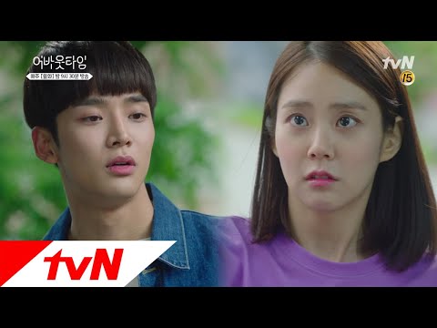 한승연, 손목 잡은 로운에 ′大심쿵′ 멈추고 싶은 순간: 어바웃타임 9화