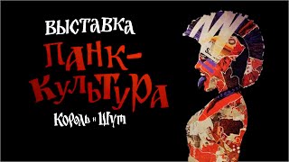 картинка: Выставка 