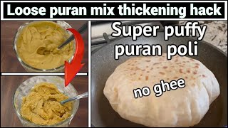 What to do if puran becomes loose | Loose puran mix thickening hack | puffy, soft puran poli