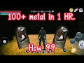 Way of Retribution : Awakening [How to get metals 100+ in 1 hour.]