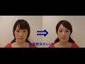 膝の矯正で小顔になり顔の歪みが劇的改善!美容整体きらくや 大阪府池田市・箕面市・豊中市・茨木市