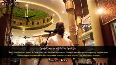 القارئ همام تاج السر | تلاوة فريدة