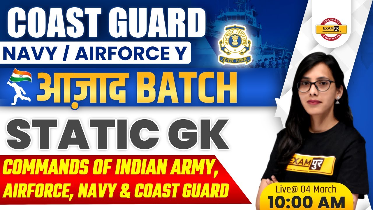 Coast Guard/Navy/Airforce Y Static GK | Static GK Command of Defence |Static GK By Pooja Mam Exampur