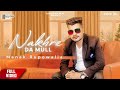 Nakhre da mull official  manak rupowalia  layalpuria films  latest punjabi song 2020