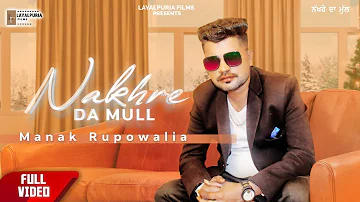 Nakhre Da Mull (Official Video) | Manak Rupowalia | Layalpuria Films | Latest Punjabi Song 2020