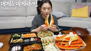 mukbang จริง :) ปูหิมะขนาดใหญ่ ☆ ข้าวผัดไส้ปูหิมะ & รามยอนปูหิมะ