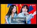   mamamoo    123 eoi l jtbc k909 221015 