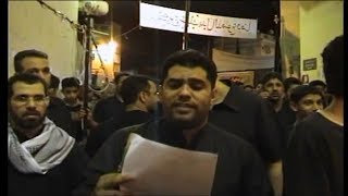 زوار يا مولاي في درب الشهادة | صالح الدرازي - ذكرى الاربعين 1427 هــ / 2006 م