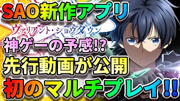 オンラインソードアート