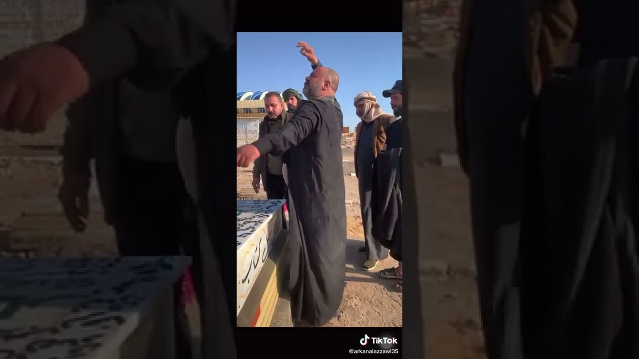 يحجي وي امة بالمقبرة شك دشداشتة كلام يفجع القلب مقبرة النجف