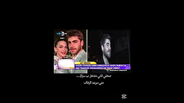 ريبوتاج مع ايمري باي سالوه عن ايجام EcEmre EcemSenaBayır EmreBey 
