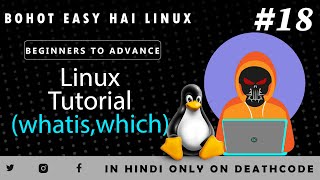 Linux 18: Mastering whatis & which Commands || In Hindi || Death Code
