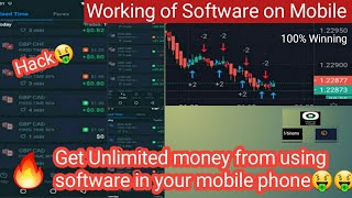 Win All trade with mobile's Binary Software | 100% winning Software | 2021 | Tricks with shaan | screenshot 1