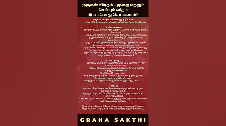 முருகன் விரதம்: எப்போது, எப்படி அனுசரிக்கலாம்? | முழு வழிமுறைகள் & நன்மைகள்