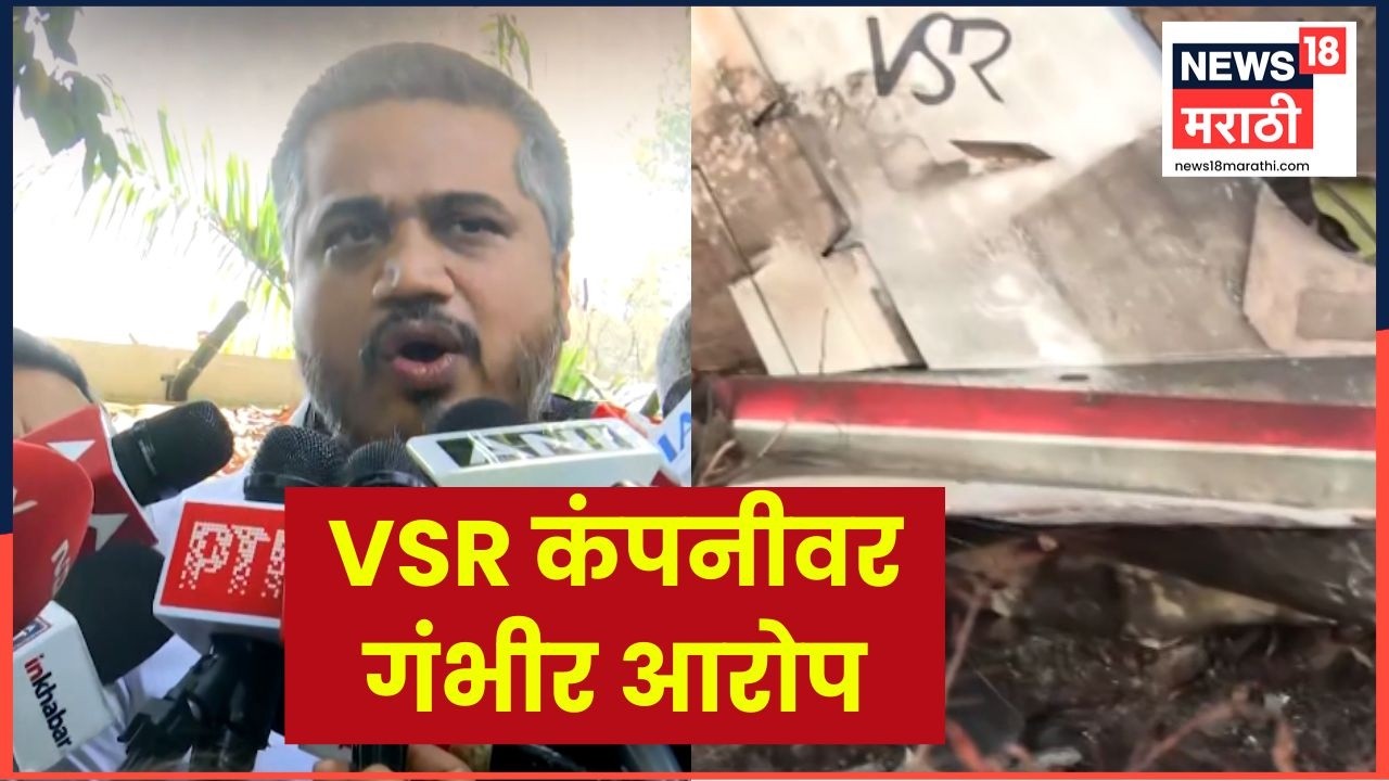 Rohit Pawar On Ajit Pawar Death | VSR Company वर रोहित पवारांचा पुन्हा हल्लाबोल | N18V | 4K Video