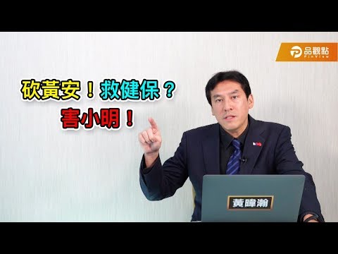 綠營選舉慘敗，點名蘇貞昌下台負責｜政治 - 早安台灣新聞 | Morning Taiwan News